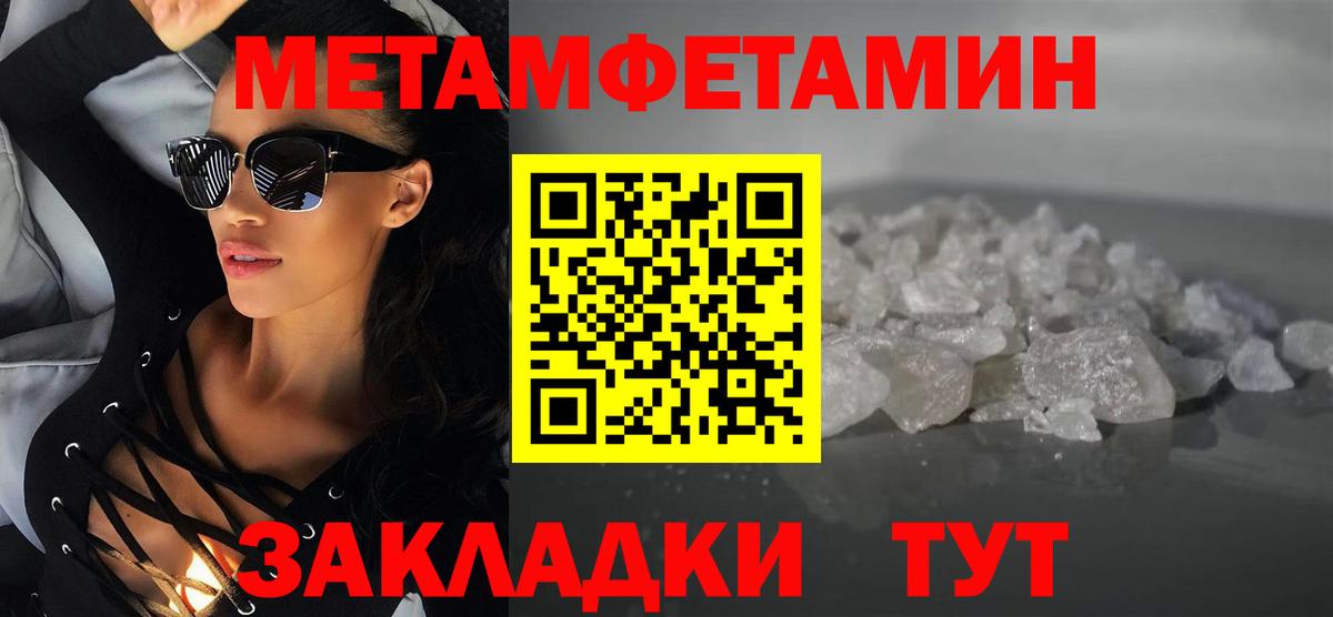 Амфетамин Premium Урай