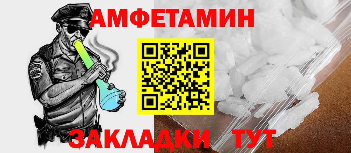 АМФ 98%  Вход с VPN  Амфетамин  сайты даркнета клад  Урай 