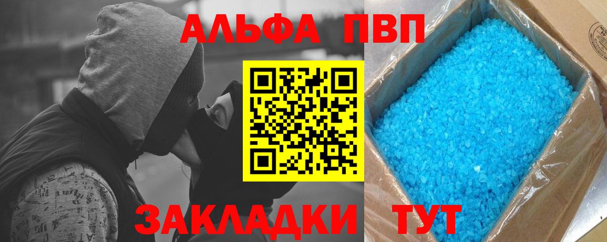 где найти наркотики  Вход с VPN  Урай  A PVP мука 