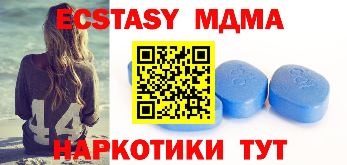 Урай  блэк спрут рабочий сайт  Экстази DUBAI  Вход с VPN  Ecstasy бентли 