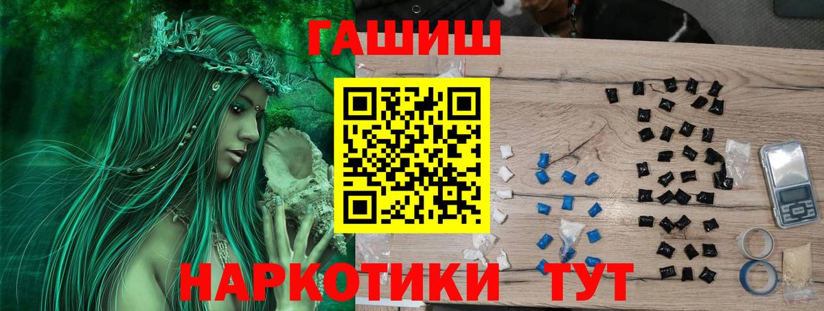 ГАШИШ гарик  Гашиш индика сатива  Вход с VPN  ГАШ  цена   Урай 