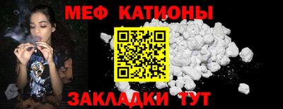 мет Новокубанск