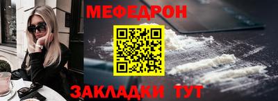 mdpv Нягань