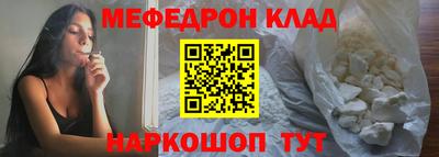 кокаин VHQ Обнинск