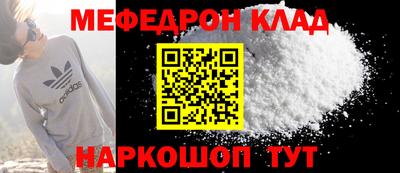 кокаин VHQ Обнинск