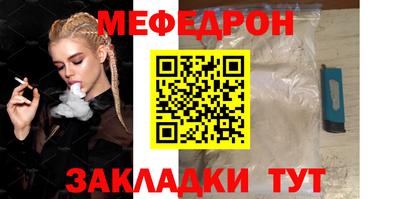 apvp Новозыбков