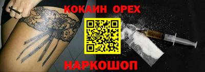 apvp Новозыбков