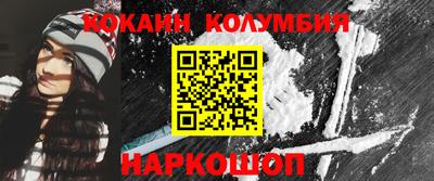 синтетический гашиш Новодвинск