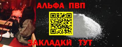 мефедрон мука Обь