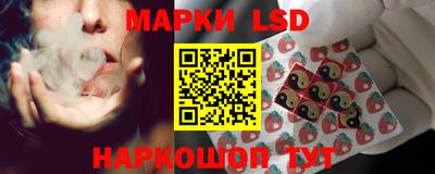 синтетический гашиш Новодвинск