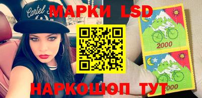 синтетический гашиш Новодвинск