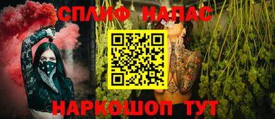 apvp Новозыбков