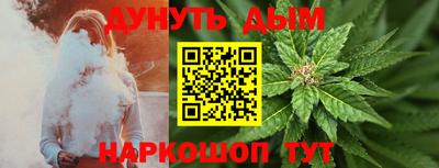 мефедрон мука Обь