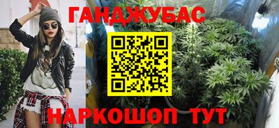 кокаин VHQ Обнинск