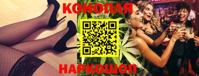 синтетический гашиш Новодвинск