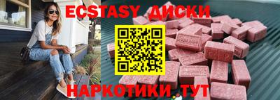 apvp Новозыбков