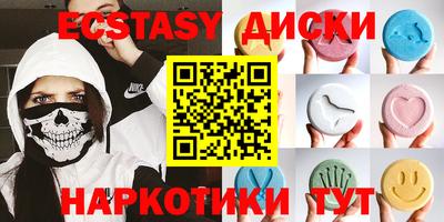 мефедрон мука Обь