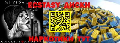 мет Новокубанск