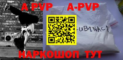 синтетический гашиш Новодвинск