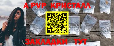 синтетический гашиш Новодвинск