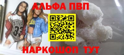 синтетический гашиш Новодвинск