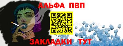 мет Новокубанск