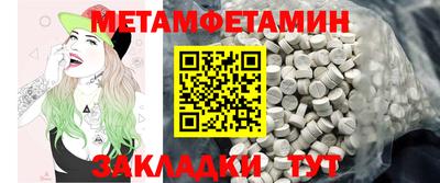 apvp Новозыбков