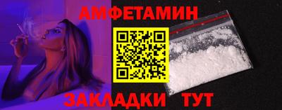 синтетический гашиш Новодвинск