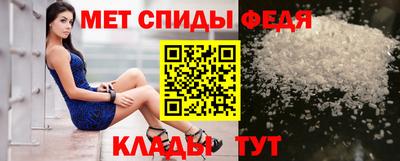 мет Новокубанск