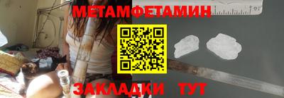 мефедрон мука Обь