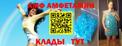 мет Новокубанск