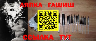 мет Новокубанск