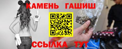 мет Новокубанск