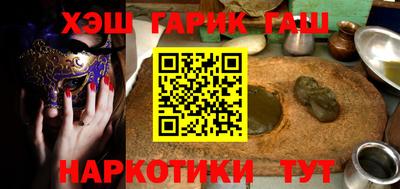 apvp Новозыбков