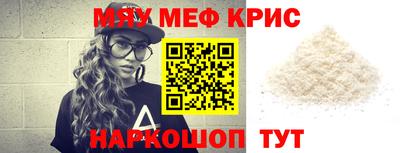 mdpv Нягань