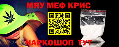 мет Новокубанск