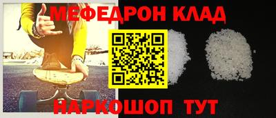 mdpv Нягань