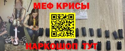 синтетический гашиш Новодвинск