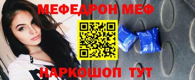 синтетический гашиш Новодвинск