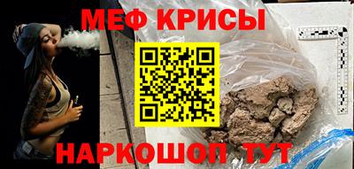 кокаин VHQ Обнинск