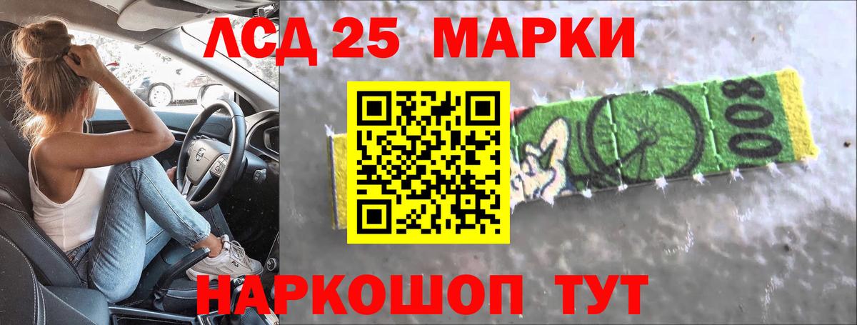 Лсд 25 экстази ecstasy Урай