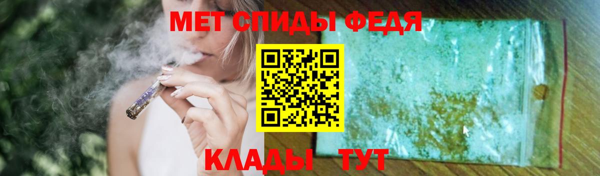 Урай  Первитин Methamphetamine  Метамфетамин  Вход с VPN 