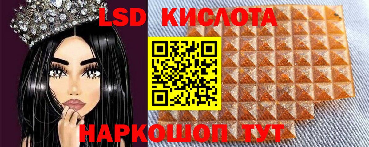 Урай  купить наркотик  Вход с VPN  Марки NBOMe 1,8мг  Марки NBOMe 