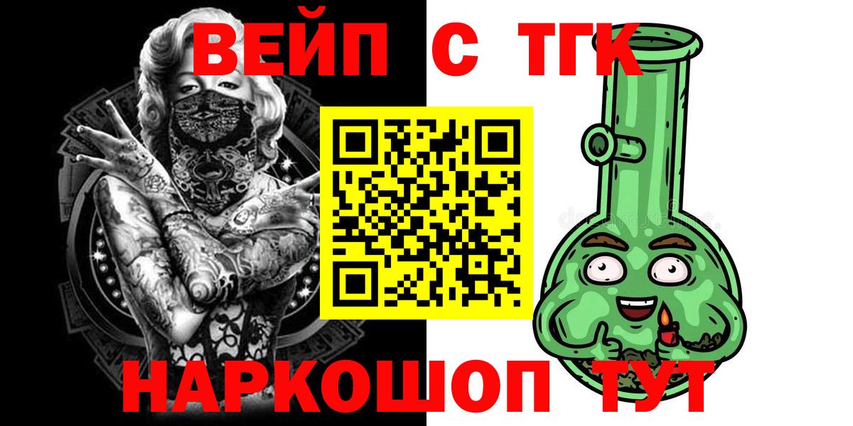 Дистиллят ТГК жижа Урай