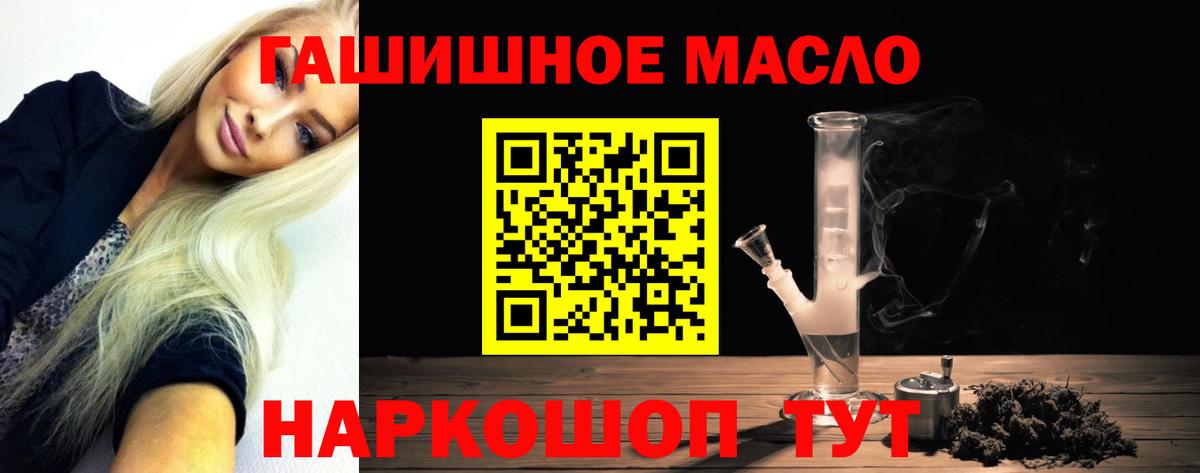 Дистиллят ТГК Wax  Дистиллят ТГК вейп с тгк  Урай  Вход с VPN 