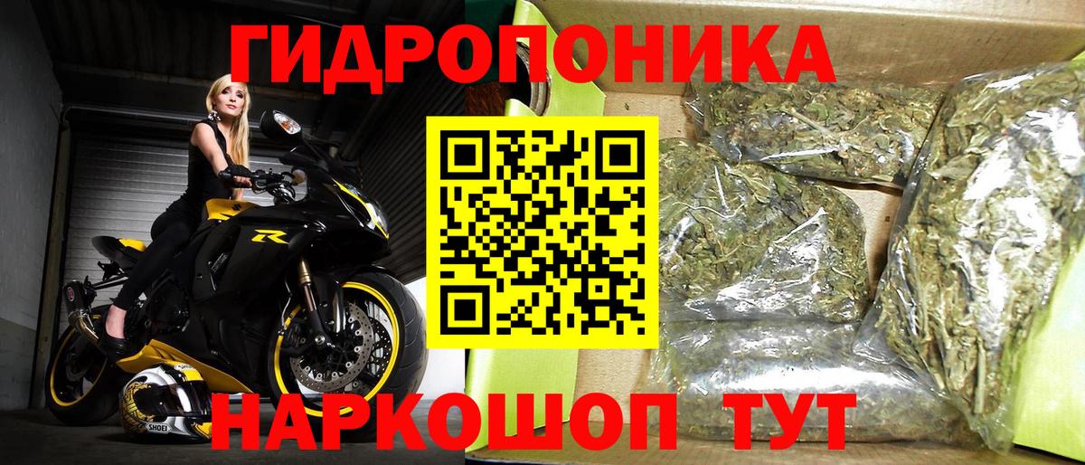 Конопля THC 21%  Бошки марихуана LSD WEED  Конопля сатива  Урай  Вход с VPN 